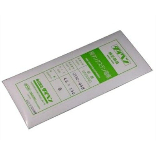 ダイヘン 【別途送料】 【個人宅不可】 【5本販売】DAIHEN 純タングステン電極1.0-150ミリ 0830-010 [1014-2640553] 7,952円