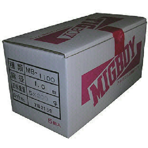 ダイヘン 【別途送料】 【個人宅不可】 DAIHEN ミグボーイ用アルミ溶接ワイヤMB-1100 1.0 200g巻×5入 MB-1100-10-200G [1014-8210933]