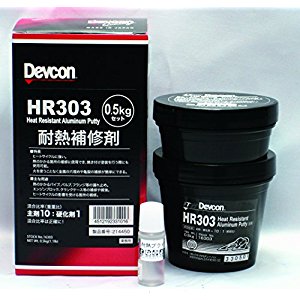 防災グッズ特集