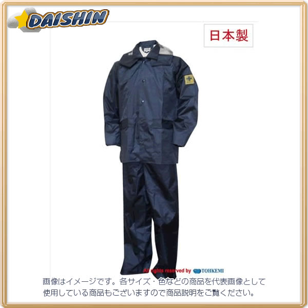 トオケミ トオケミ 制電対応レインスーツ チャージアウトレインスーツ ネイビー L 49000-L [1047-540133]｜ＤＡＩＳＨＩＮ工具箱　店