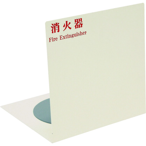 防災グッズ特集