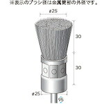 ナカニシ ステンレスブラシ エンド 3本入 25×30×軸6 線0．3 52217 [1072-4489462]