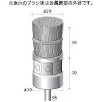 ナカニシ ステンレスブラシ 結束エンド 3本入 30×30×軸6 線0．3 52238 [1072-4489554]