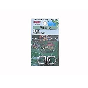 ニッサチェイン 【10個販売】回転カン 28mm 可鍛鋳鉄 ニッケル P-1180 [1070-2241804]