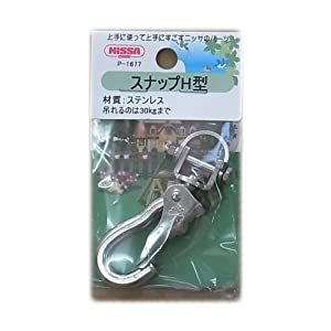 ニッサチェイン 【10個販売】ゴールドスナップH型 SGS-3H ステンレス 電解研磨 P-1677 [1070-2246779]