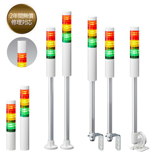 パトライト PATLITE シグナルタワー 積層信号灯LRシリーズ LR4-202LJNA-RG [1085-00001067]｜ＤＡＩＳＨＩＮ工具箱　店