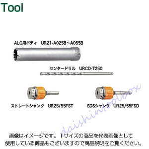 ユニカ UR21 ALC用 ボディ UR21-A035B 0 [110-297043]