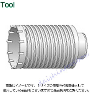ユニカ 軽量ハンマードリル用コアドリルLHCタイプボディ LHC-60B [110-330429]
