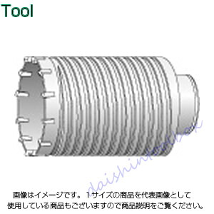 ユニカ 軽量ハンマードリル用コアドリルLHCタイプボディ LHC-75B [110-330450]｜ＤＡＩＳＨＩＮ工具箱　店