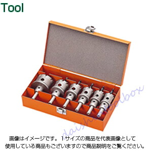 ユニカ 超硬ホールソー メタコアトリプル ツールボックス MCTR TB-32 [110-470743]