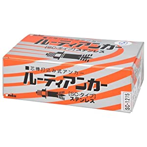 ユニカ 【30個販売】ルーティアンカー ステンレス SCタイプ SC-1215 [110-710245]｜ＤＡＩＳＨＩＮ工具箱　店