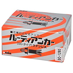 【マラソン期間エントリーでポイント5倍】ユニカ 【30個販売】ルーティアンカー ステンレス SCタイプ SC-1280 [110-710269]｜ＤＡＩＳＨＩＮ工具箱　店