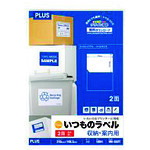 プラス PLUS 48631）いつものラベル 2面余白無 100枚 ME-552T ME-552T [1105-4605926]