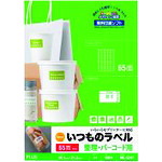 プラス PLUS 48652）いつものラベル65面100枚入りME-524T ME-524T [1105-4606138]