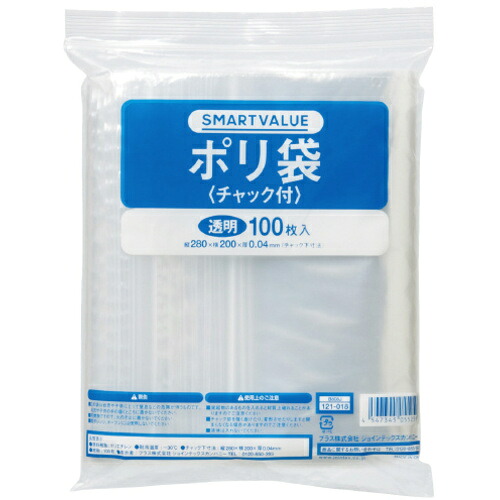 プラス JTX 121019）ポリ袋チャック付200X280 1000枚B808J10 121019 [1105-00006766]