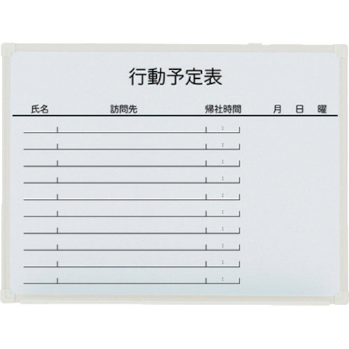 プラス 【別途送料】 【個人宅不可】 889-481）壁掛ホーローホワイトボードLB2-130SHWK（ LB2-130SHWK [1105-00006992] 11,779円