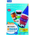 防災グッズ特集 オフィス機器-パソコン・周辺機器