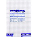 プラス JTX 240016）のり付パネル7mm厚 A310枚 B139J7A3 B139J-7A3 [1105-5008521]