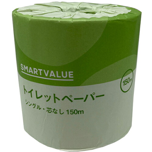 防災グッズ特集