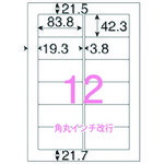 プラス JTX 46683）OAラベルレーザー用SE500枚12面C A125J A125J [1105-5036166] 8,917円