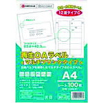 防災グッズ特集
