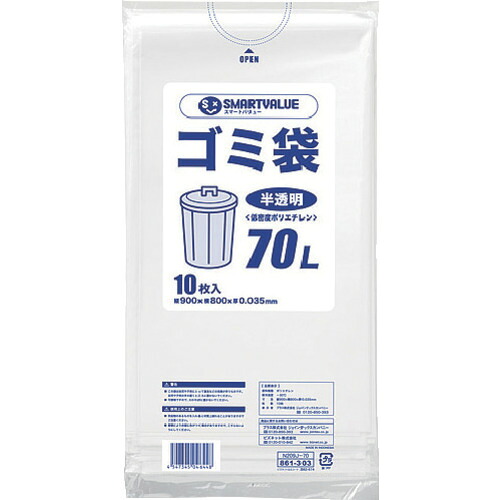防災グッズ特集