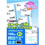 プラス JTX 832102）名刺カード用紙 500枚クリアカットA059J5 A059J-5 [1105-5048091]