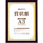 防災グッズ特集