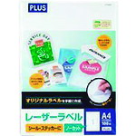 プラス PLUS 45020）レーザーラベル LT-500T A4/全面 100枚 LT-500T [1105-4152659]