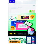 プラス PLUS 45025）レーザーラベル LT-501T A4/10面 100枚 LT-501T [1105-4152666]