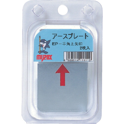 防災グッズ特集