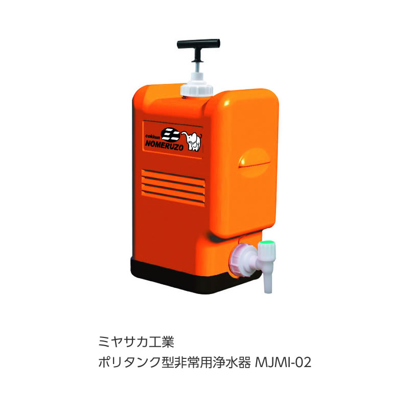 ホットイナズマTYPE-MR＋フューエルバンクevo2 楽天市場】バッファロー フューエルバンク evo2 : モーストプライス