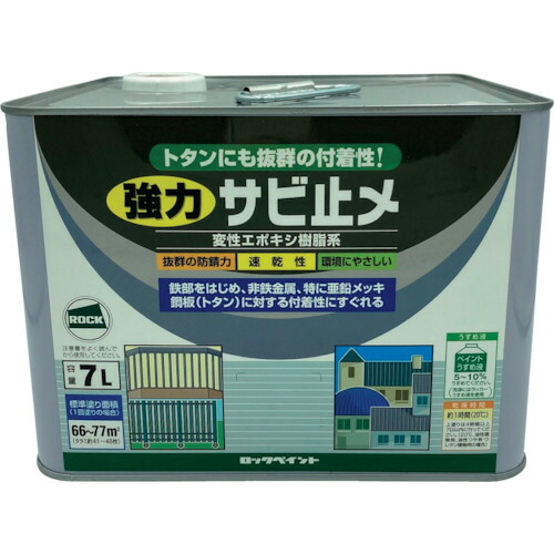 防災グッズ特集