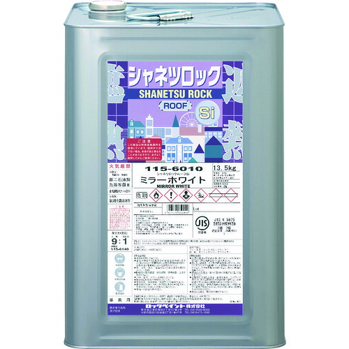 防災グッズ特集
