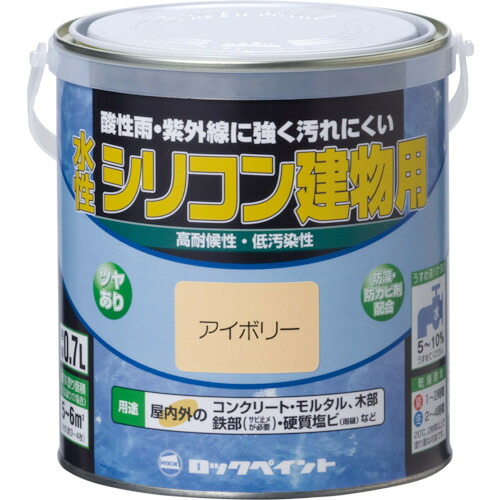 ロックペイント 【6缶販売】ロック 水性シリコン建物用 ちゃいろ 1.6L H11-1107 6S [1150-9110765]
