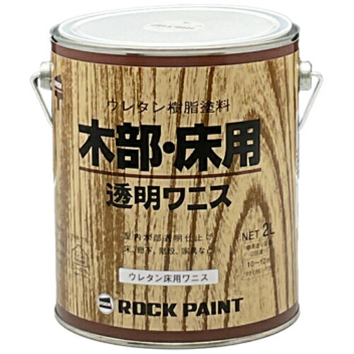 ロックペイント 【6缶販売】ロック ウレタン床用ワニス 2L H4011576G [1150-9405731]