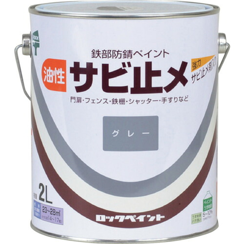 防災グッズ特集