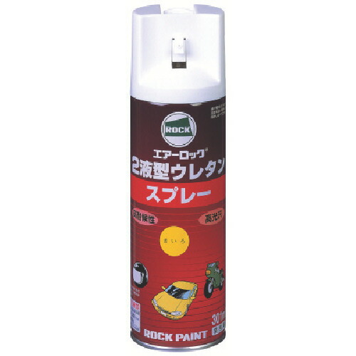 ロックペイント 【6本販売】ロック 2液型ウレタンスプレー クリヤー 301ml 062-6050 65 [1150-9605063]