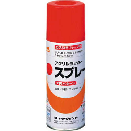 ロックペイント 【48本販売】ロック 元気アクリルラッカースプレー シルバーグレー 300ml H62-8812 65 [1150-9606282]