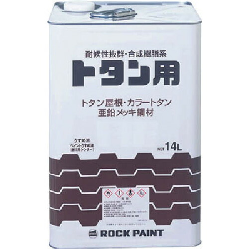防災グッズ特集