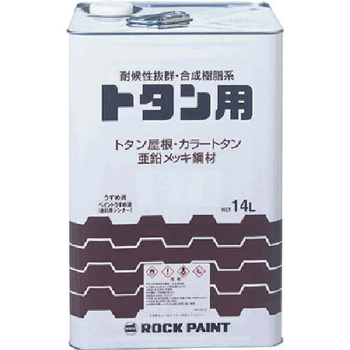 防災グッズ特集