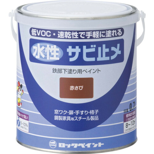 ロックペイント 【6缶販売】ロック 水性サビ止め グレー 0.7L H75-4531-03 [1150-9753139]