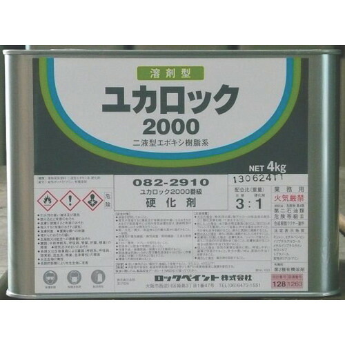 防災グッズ特集