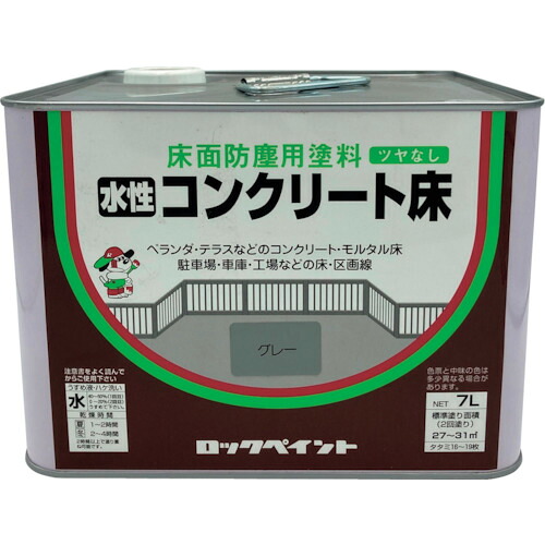 防災グッズ特集