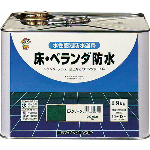 防災グッズ特集