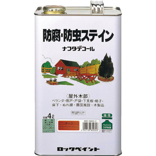 ロックペイント 【4缶販売】ロック 防腐・防虫ステイン エボニー 4L H85-0004-02 [1150-9850425]