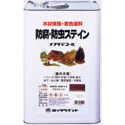 防災グッズ特集