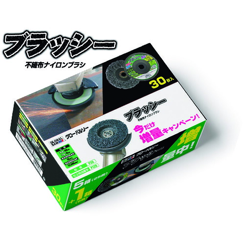 防災グッズ特集