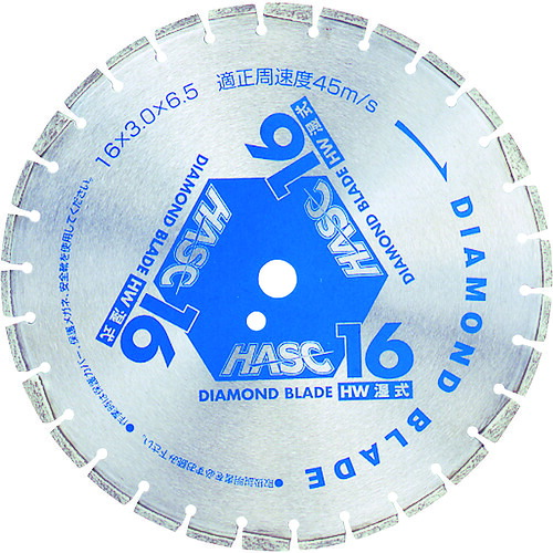 ワキタ MEIHO アスファルト用ダイヤモンドカッター ダイヤモンドブレード 407mm 湿式 HW-16 [1179-6831128] 23,131円