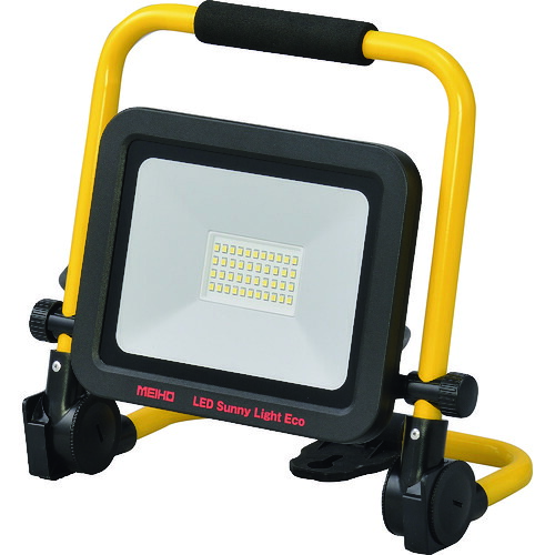 ワキタ MEIHO 投光器 LEDサニーライトエコ 明るさ2700lm（強） LED30WZ [1179-6832057]